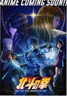 灰塔上的女王动画封面