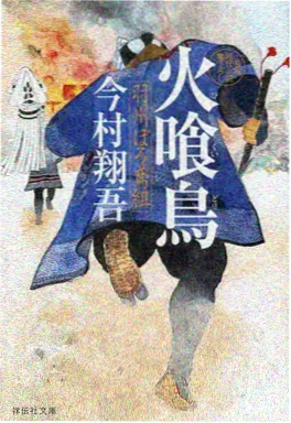 我的室友是九尾狐动画封面