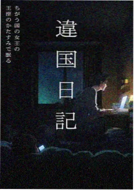 律师的第八天律政韩漫封面