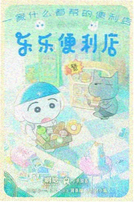 灰塔上的女王奇幻韩漫封面