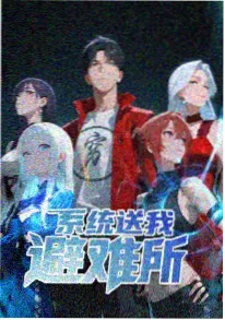 恋爱播放列表重启青春韩漫封面